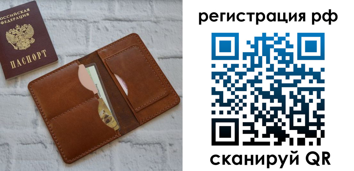 прописка иностранных граждан в Егорьевске